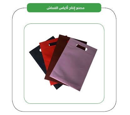 Die-Cut Handle Bag